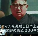 VS willen voor het eerst sinds Koude Oorlog hun kernbommenwerpers op scherp zetten