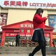 China doet producten Zuid-Korea in de ban