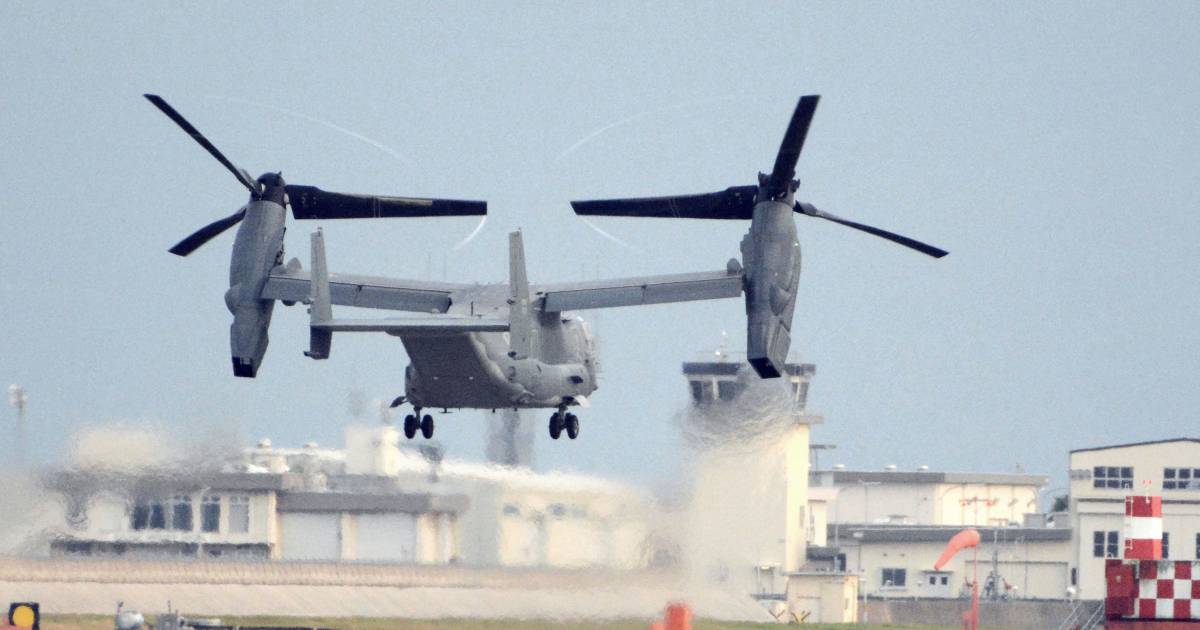США считают, что экипаж скандального военного самолета, пропавшего в Японии, мертв |  снаружи