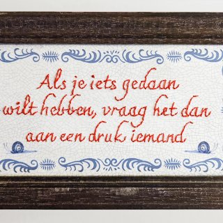 Met drukte is het net als met cholesterol: je hebt slechte, maar ook goede varianten