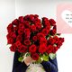 WIN: 5 x €45 tegoed voor een bos rode rozen voor Valentijnsdag