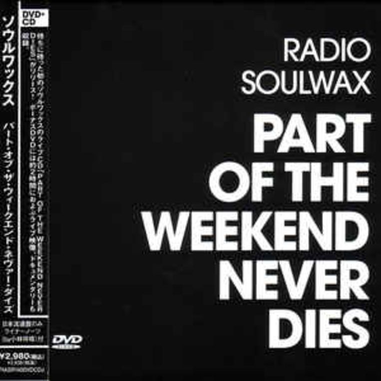 Die for you the weekend. The weekend i was never. The weekend i was never there.