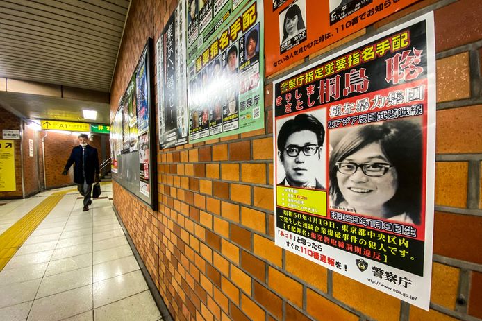 Satoshi Kirishima op een poster als een van Japans meest gezochte criminelen.