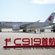 Eerste vlucht van China’s eigen passagiersvliegtuig geslaagd