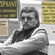 Gène Gerards (1940 - 2018): Limburgse voetbalcoach die verknocht was aan Kreta, en Kreta aan hem
