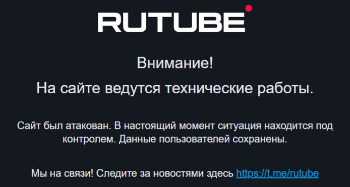 “Er zijn onderhoudswerkzaamheden aan de gang. De site is aangevallen. Momenteel is de situatie onder controle. De gegevens van de gebruikers worden opgeslagen", staat er in het Russisch.