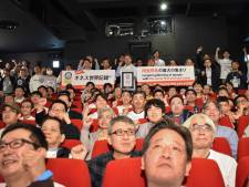 De naam is Tanaka, Hirokazu Tanaka: 178 naamgenoten breken wereldrecord 