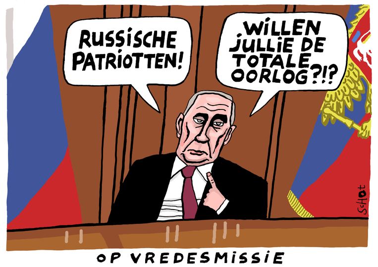 null Beeld Bas van der Schot