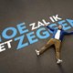Wint ‘Hoe Zal Ik Het Zeggen?’ vanavond een Emmy Award?