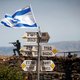 Israël vreest confrontatie met Iran op Golanhoogte