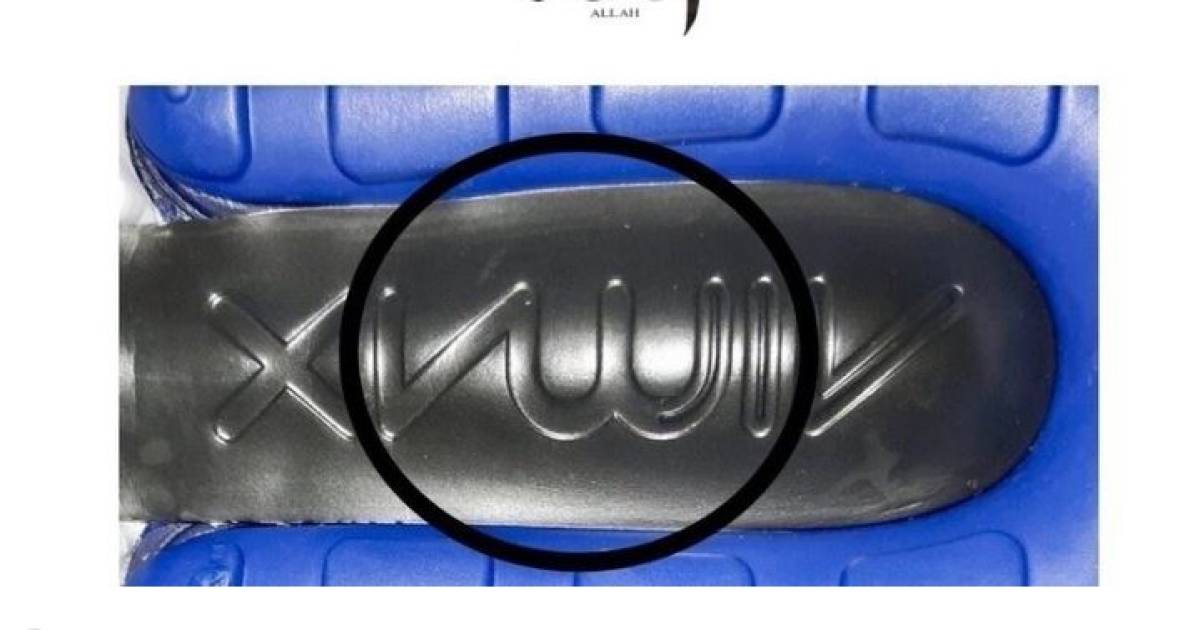 Nike allah sale