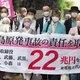 Miljardenboete voor verantwoordelijken van kernramp in Fukushima