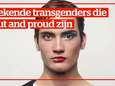 Deze vijf beroemde transgender mensen zijn out &amp; proud