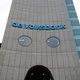 De Volksbank wil privatiseren én de menselijke maat houden; gaat dat samen?