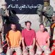 Al-Qaeda toont foto uit Mali ontvoerde Nederlander