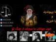 Staatstelevisie Iran gehackt, brandende leider Khamenei in beeld: “Bloed druipt van je handen”