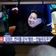 Noord-Korea doet eerste openbare rakettest sinds mislukte top met Trump