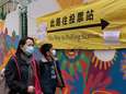 Hongkong probeert opkomst omstreden verkiezing omhoog te krijgen