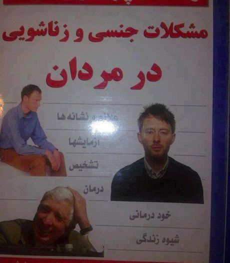 Thom Yorke impuissant en Iran