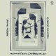 De samenwerking tussen Matthew E. White & Lonnie Holley is een curieus ding