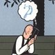 Chris Ware