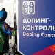 IOC gaat nog minstens vijf jaar door met hertesten van Sochi 2014