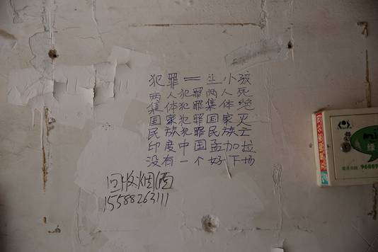 Op een muur in zijn huis had Xu geschreven over dood, vernietiging en 'misdaden'.