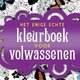 Win het 'Kleurboek Voor Volwassenen'