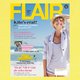 Flair 24 ligt in de schappen: dít zijn de highlights die je niet mag missen
