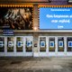 ‘Een bittere pil’: vaccinaties in cultuurcentra leiden tot onvrede