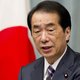 Japan stelt twee nieuwe ministers aan voor heropbouw
