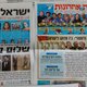 Marokko en Israël normaliseren hun relatie na Amerikaanse bemiddeling