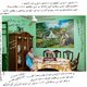 Foto's met twintig onderschriften: het fascinerende Egypte-project van Bieke Depoorter