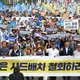 Duizenden Zuid-Koreanen betogen tegen Amerikaanse raketschild