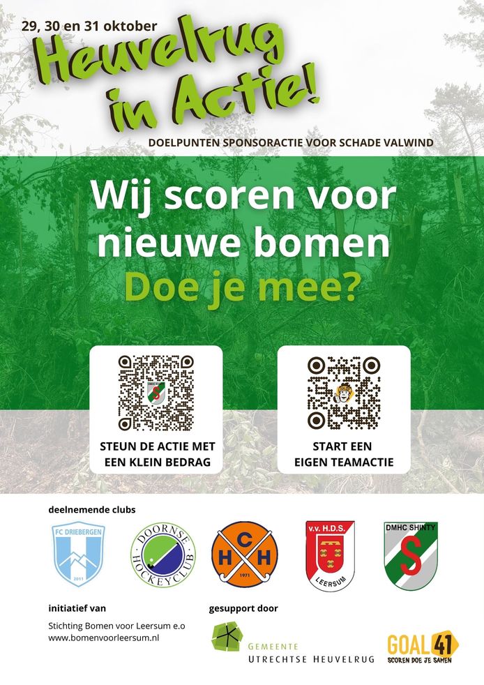 Je kunt de actie steunen door de QR-code te scannen of start zelf een teamactie.