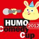 Kom kijken naar Humo's Comedy Cup 2012!