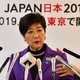 Marathon Olympische Spelen toch in Sapporo