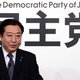 Uitzondering in Japan: premier mag blijven