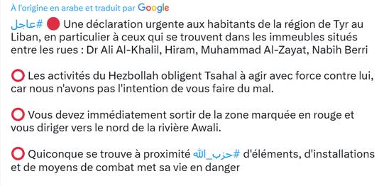 Capture d'écran et traduction Google