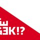 Te Gek!? voert sensibiliseringscampagne rond psychose