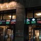 Vlak slot voor AEX-index