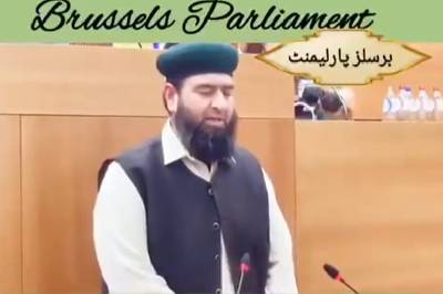 Un imam entonne une prière islamique à la tribune du Parlement bruxellois