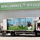 IJsproducent Ben & Jerry’s wil slavernij tegengaan en kiest voor cacao van Tony’s Chocolonely
