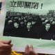 China erkent het bestaan van heropvoedingskampen en omschrijft die als regionale opleidingscentra