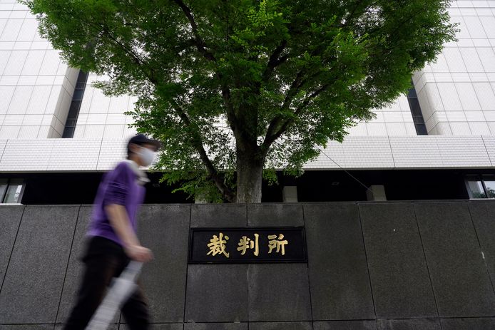 Le tribunal du district de Tokyo, ce 14 juin.