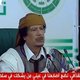 'Kaddafi wil toch praten over vertrek'