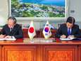 Accord de partage de renseignements entre Séoul et Tokyo sur la Corée du Nord
