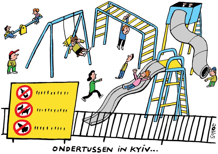 null Beeld Bas van der Schot