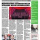 Advocaten adverteren in bajeskrant: zit u even vast?