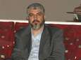 Le chef du Hamas appelle à former une direction unie de "l'Intifada"